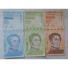 Венесуэла 10000,20000,50000 боливар узкая полоса UNC.