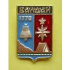 Валдай. 864.