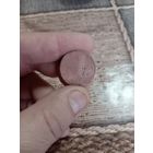 1 копейка 1832 г