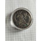 Зодиакальный гороскоп. Козерог 20 руб