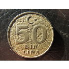 Турция. 50 000 лир.1997. С 20 копеек. Распродажа коллекции. Смотрите другие лоты.