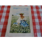 Открытка 1956 год,ГДР