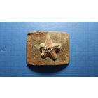 Пряжка с накладной звездой