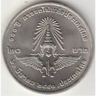 Таиланд 20 бат, 2540 (1997) 100 лет железной дороге Таиланда UNC