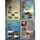 Человек.Общество.Государство. 8 -11 класс. Обществоведение