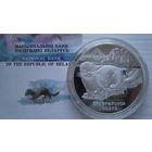 20 рублей 2006 г. Норка Чырвоны бор