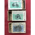 Спички-велосипеды.цена за все.