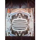 The Alan Parsons Project   Ammonia Avenue