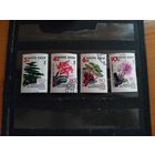 1962 СССР 150 лет Никитскому ботаническому саду флора полная гашеная серия MNH** (сф-1)