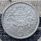 Латвия 5 лат 1932 года. Герб Латвии. Серебро. Предложи свою цену или обмен! S