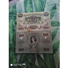 1000 марок