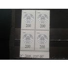 Беларусь, 1996. Стандарт, герб. Кварт-блок**