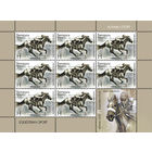Беларусь. 2011. Конный спорт. Листы