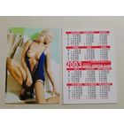 Карманный календарик. Эротика. 2003 год