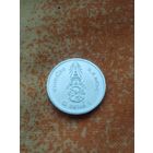 9. Распродажа! Таиланд 1 сатанг 2022 г. Редкая! (из набора) Тираж 50 000. ВUNC!