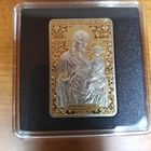 435. Икона Пресвятой Богородицы "Барколабовская". 20 Рублей, 2012 г.