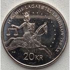 Норвегия 20 крон 2024 г. 750 лет Земскому закону Ландслов