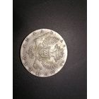 Копия 1 рубль 1741 год Россия