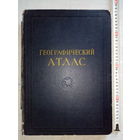 Географический Атлас мира 1954 г Очень большой формат Для учителей средней школы