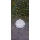 20 копеек 1878 СПб нф