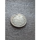 15 копеек 1886