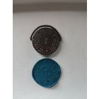 Печать 1318 Кадровый Легко- артиллерийский полк Штеттинских Кутузова Невского