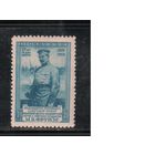 СССР-1950, (Заг.1478),   **  , Тип 1, М. Фрунзе