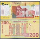 Судан, 200 фунтов 2021 г, P-W79 (HH, хижины, классная доска), UNC