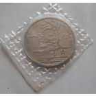 3 рубля 1993 г. 50 лет Победы на Курской Дуге. Пруф