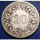Швейцария 20 раппенов 1885 г.