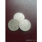 Хорошая,погодовка,Серебра Александра 2. В хорошем качестве 10 копеек 1871,77,78 г. Без МЦ