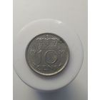 10 центов Нидерланды 1950 год  лот 43