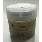 Диафильм "Лето красное идёт"