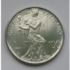 Ватикан 100 Лир 1980