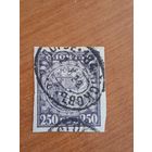 1921 Советская Россия РСФСР Мих 158Х простая бумага гашение почтовый вагон 184  Бологое - Псков железная дорога (2-2)