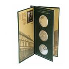 Набор памятных монет 3 рубля 2001 Сбербанк России 160 лет Proof в буклете