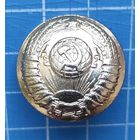 Пуговица металлическая с гербом СССР большая