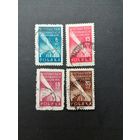 Польша 1948 Полная серия марок "Выставка во Вроцлаве (Breslau), посвященная возвращению территорий" (гашение без клея, на двух наклейки) Mi.493-496 каталог 2.40 евро