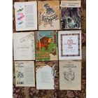 Старые детские книжки с повреждениями