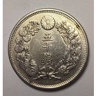 Много лотов с рубля! 50 сен 1916 Япония серебро штемпельная