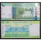10 фунтов Судан 2017 г. UNC