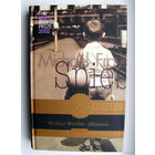 Майкл Фрейн "Шпионы"