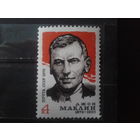 1979 Маклин**