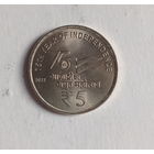 Индия 5 рупий 2022 год 75 лет Независимости Индии