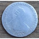 Полу полтинник 1791год