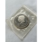 1 рубль 1992 Купала