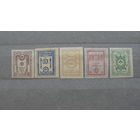 Продажа коллекции с 1 рубля! Гражданская война 1919г. Северо-Западная армия. Полная серия.