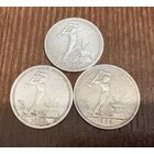 Полтинники 1926 год 3 шт . Серебро