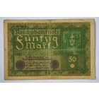 1919 год 50  марок Германия