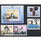 Олимпийские игры в Лос-Анжелесе КНДР 1983 год серия из 4-х марок и 2-х блоков